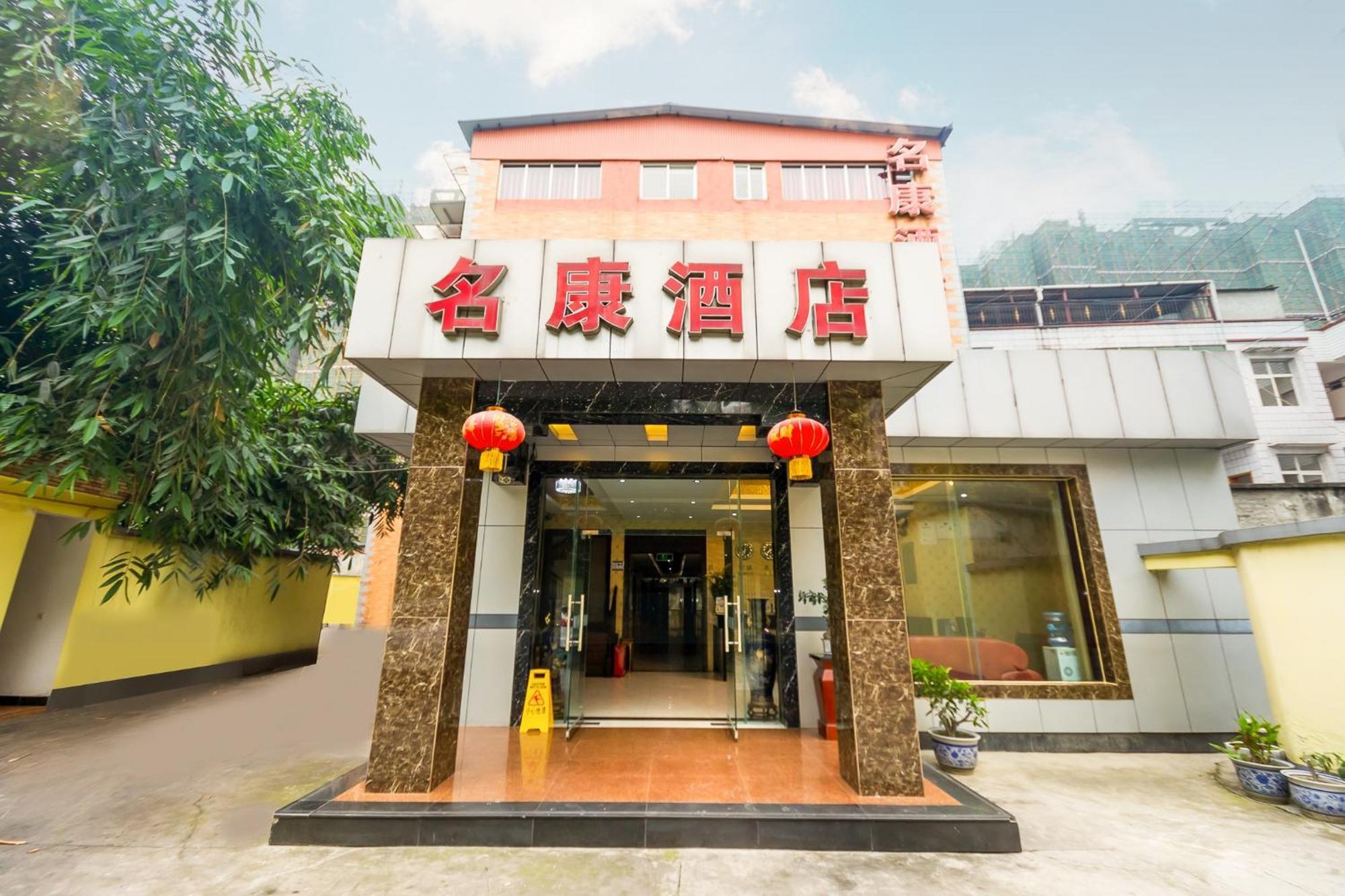 Ming Kang Hotel Chengdu Zewnętrze zdjęcie